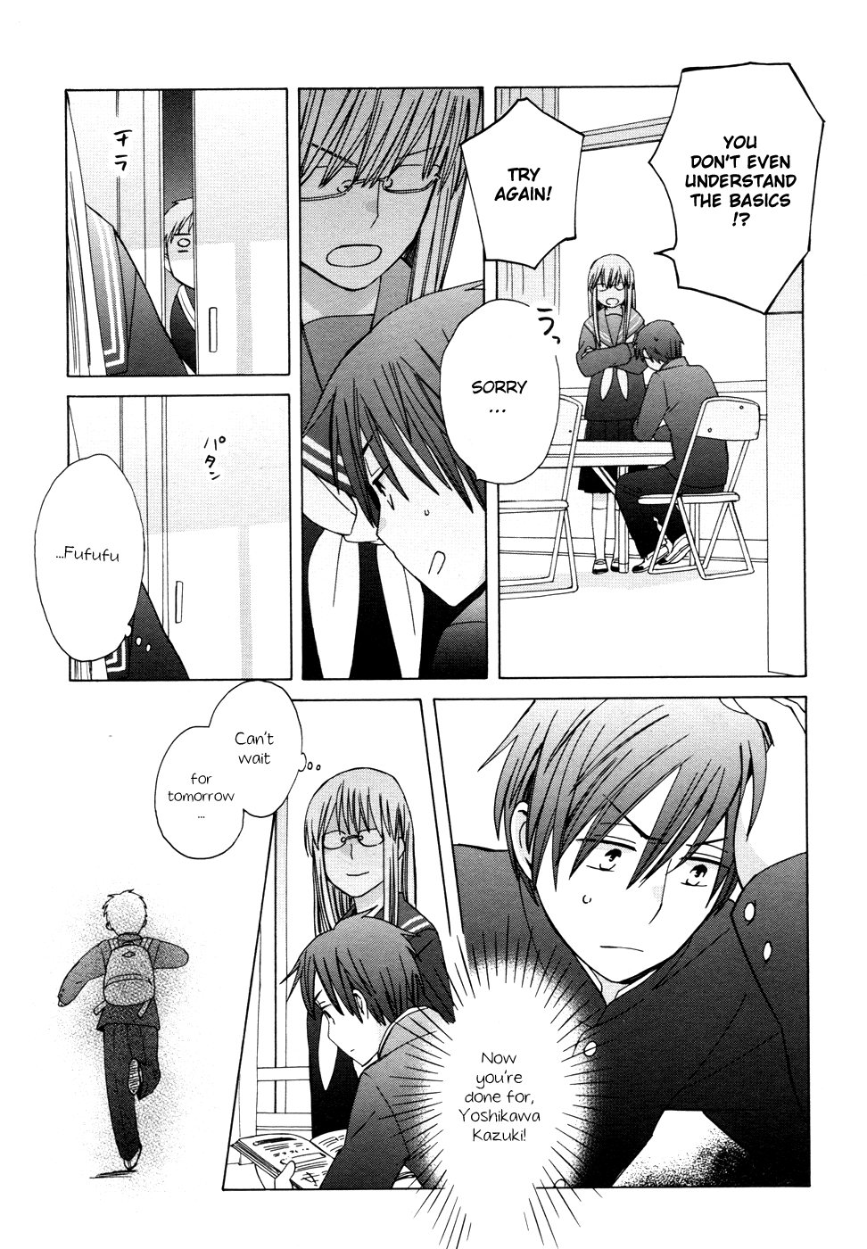 14 Sai No Koi Chapter 22 #28