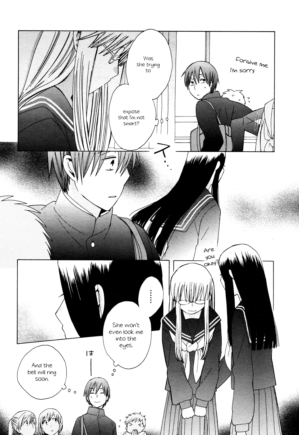 14 Sai No Koi Chapter 22 #33