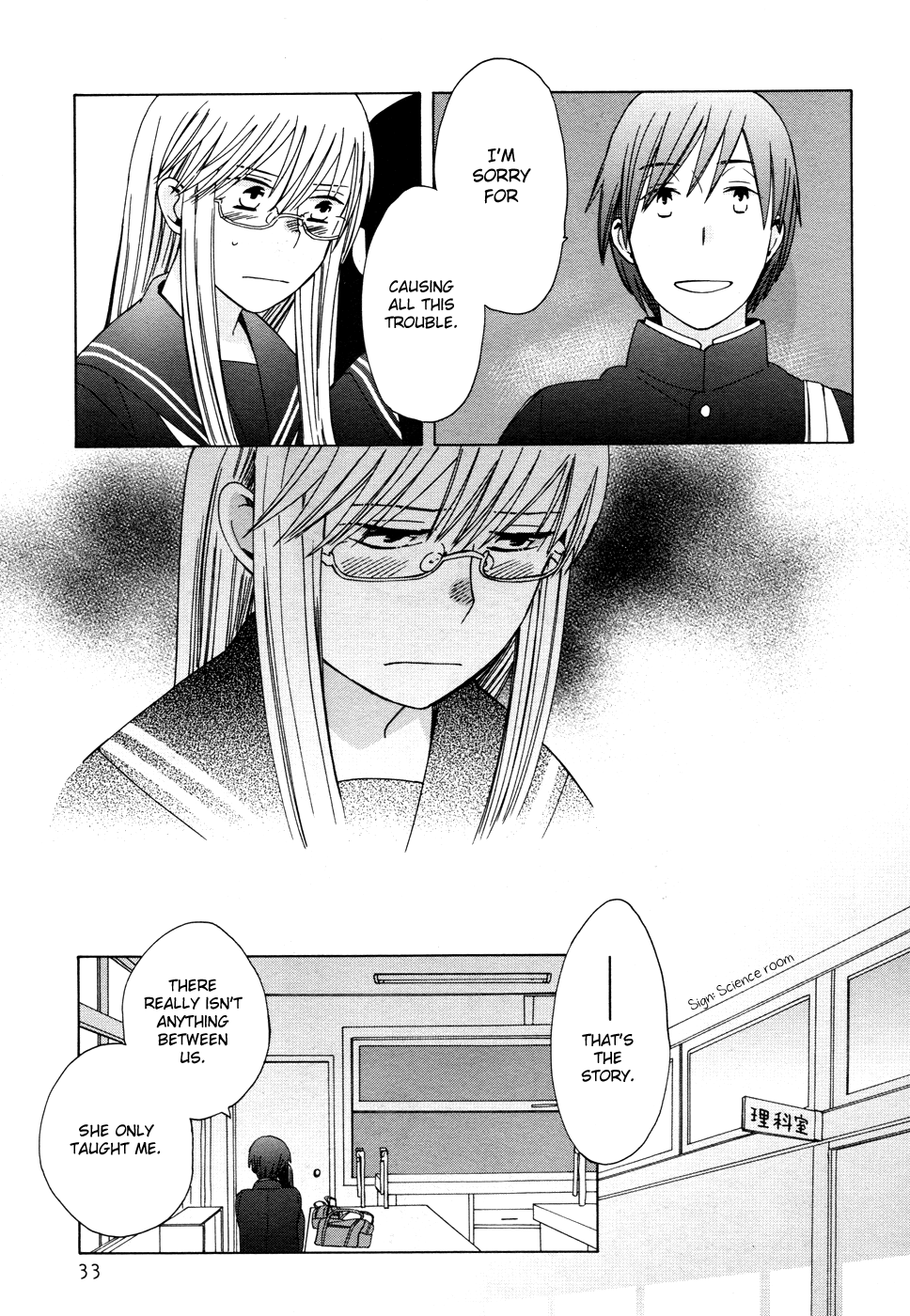 14 Sai No Koi Chapter 22 #36