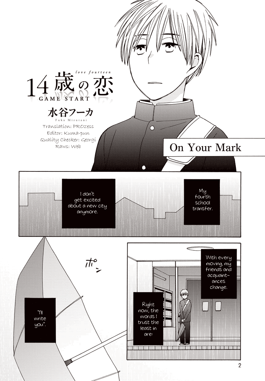 14 Sai No Koi Chapter 20.5 #2