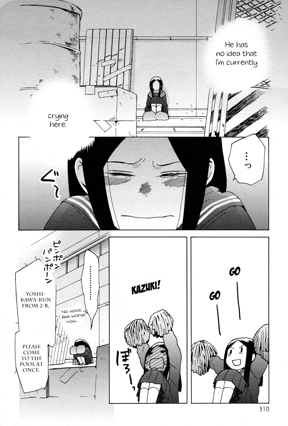 14 Sai No Koi Chapter 19 #22