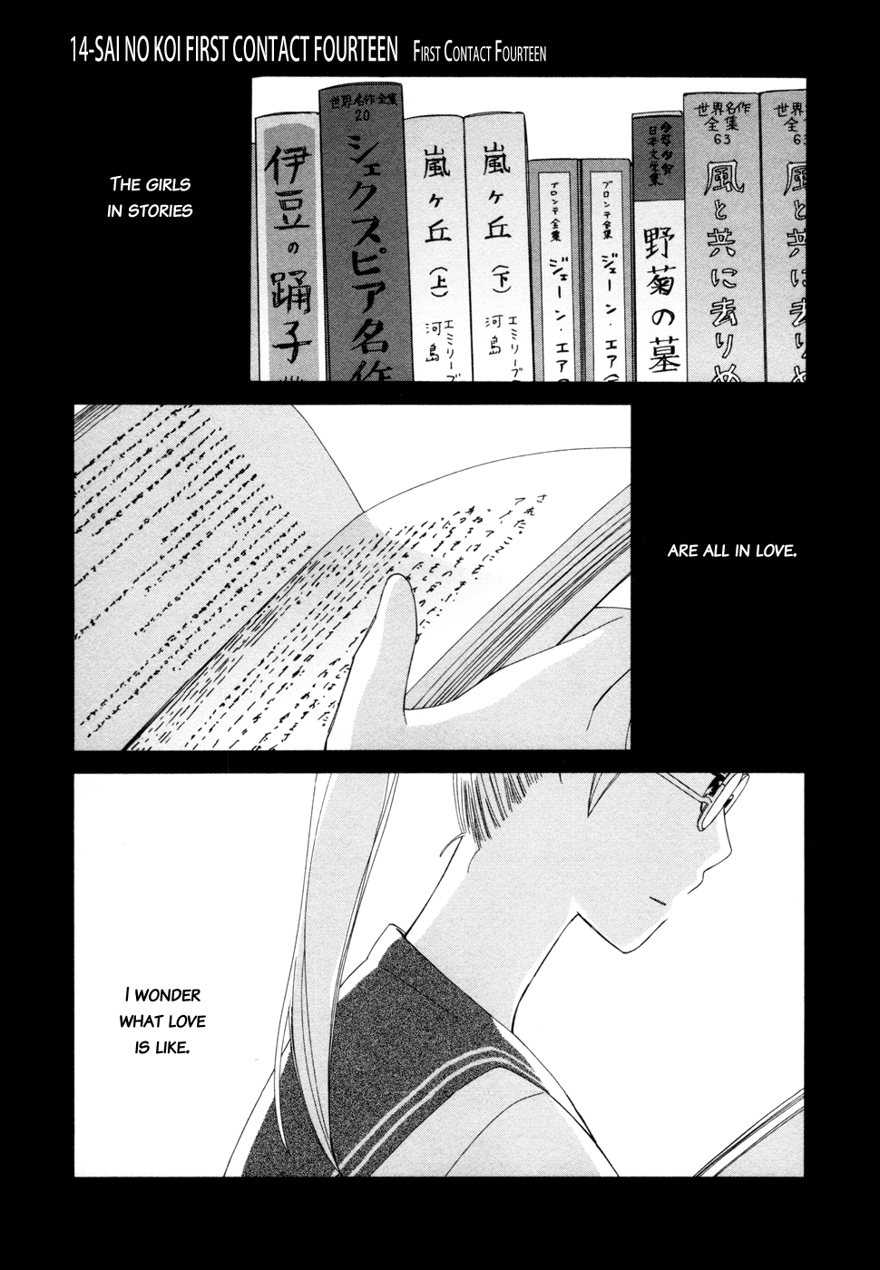 14 Sai No Koi Chapter 11.6 #1