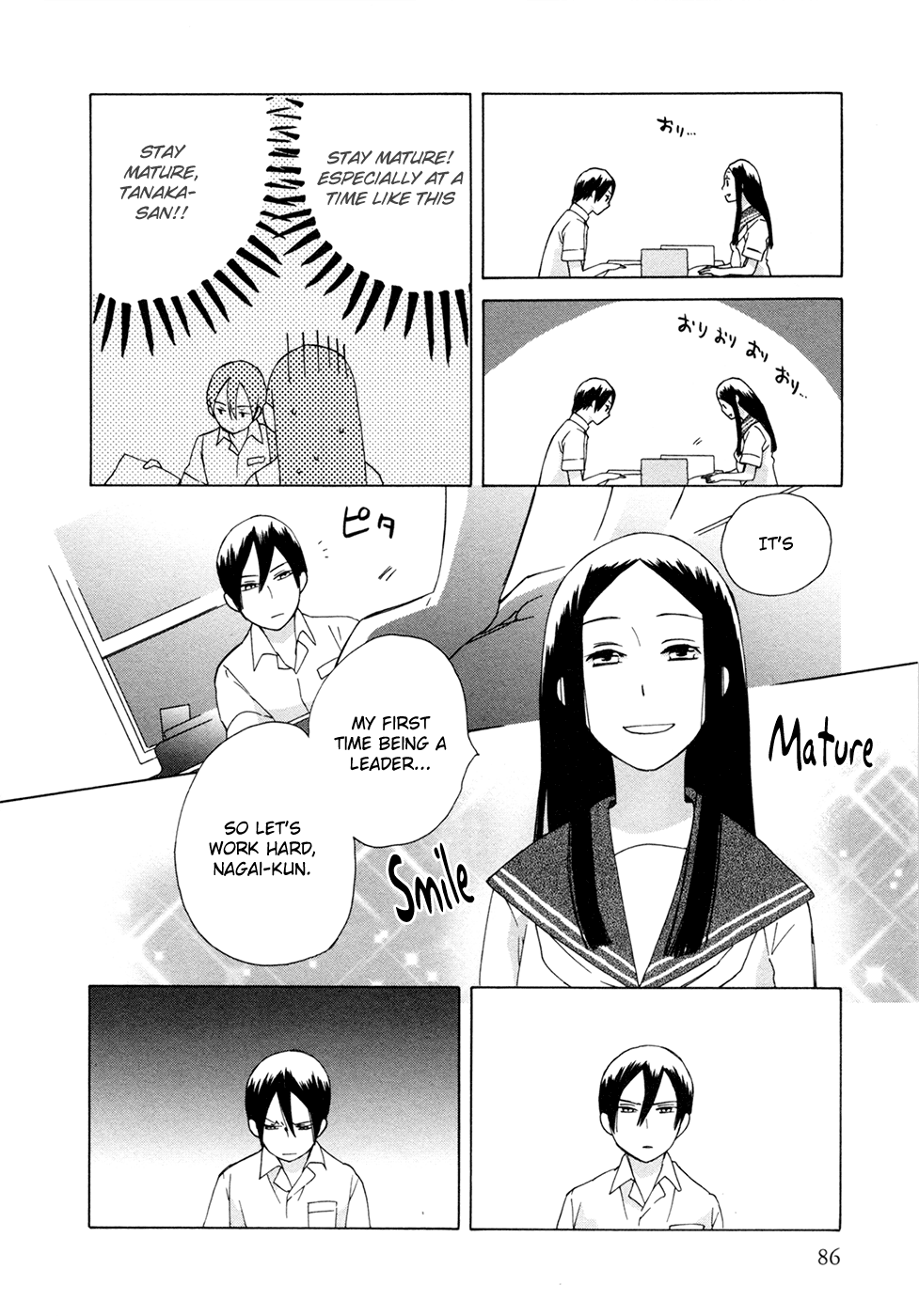 14 Sai No Koi Chapter 9 #12