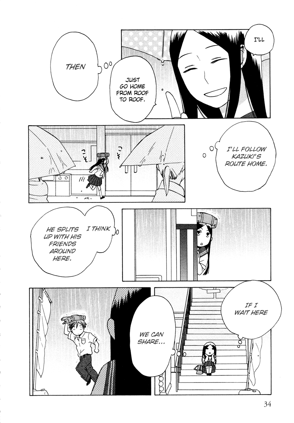 14 Sai No Koi Chapter 7 #5