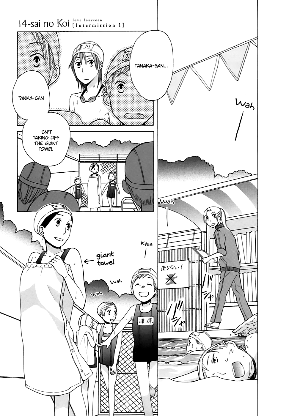 14 Sai No Koi Chapter 1.5 #1