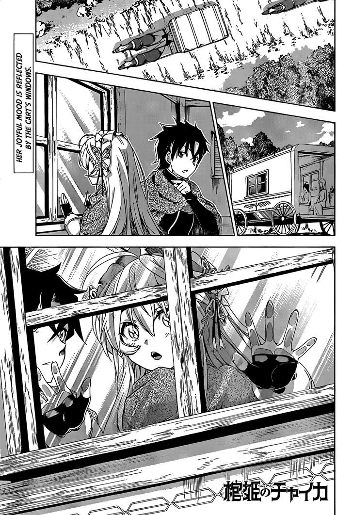 Hitsugime No Chaika Chapter 15 #3