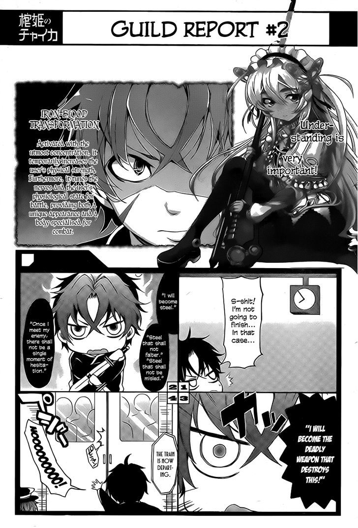 Hitsugime No Chaika Chapter 4 #34