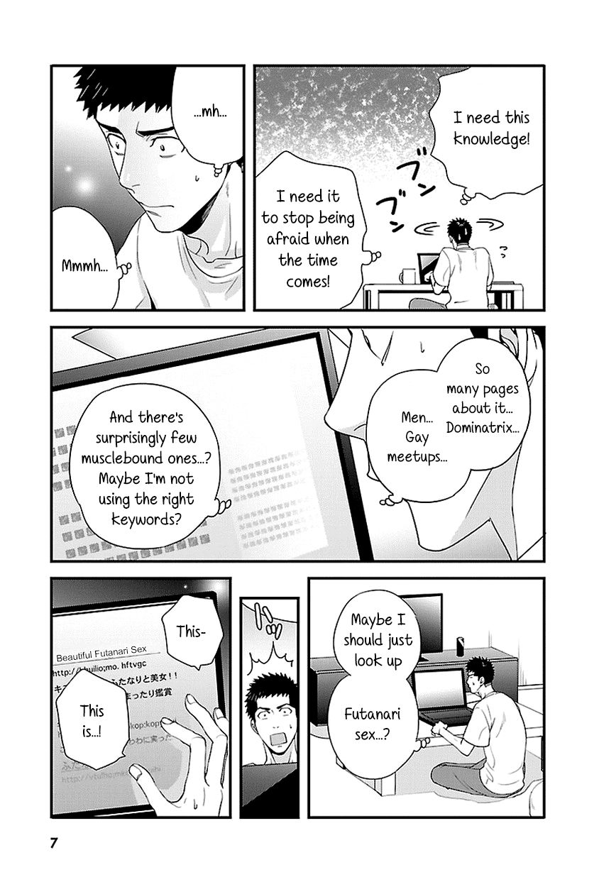 Tsuiteru Kanojo Chapter 17 #7