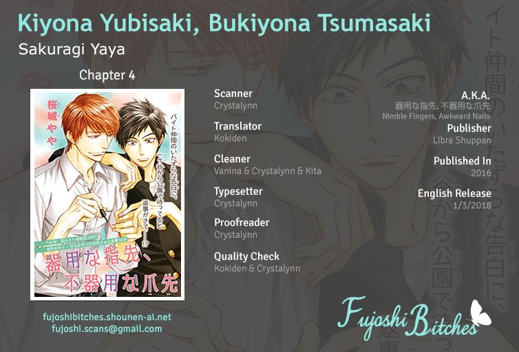 Kiyona Yubisaki, Bukiyona Tsumasaki Chapter 4 #1