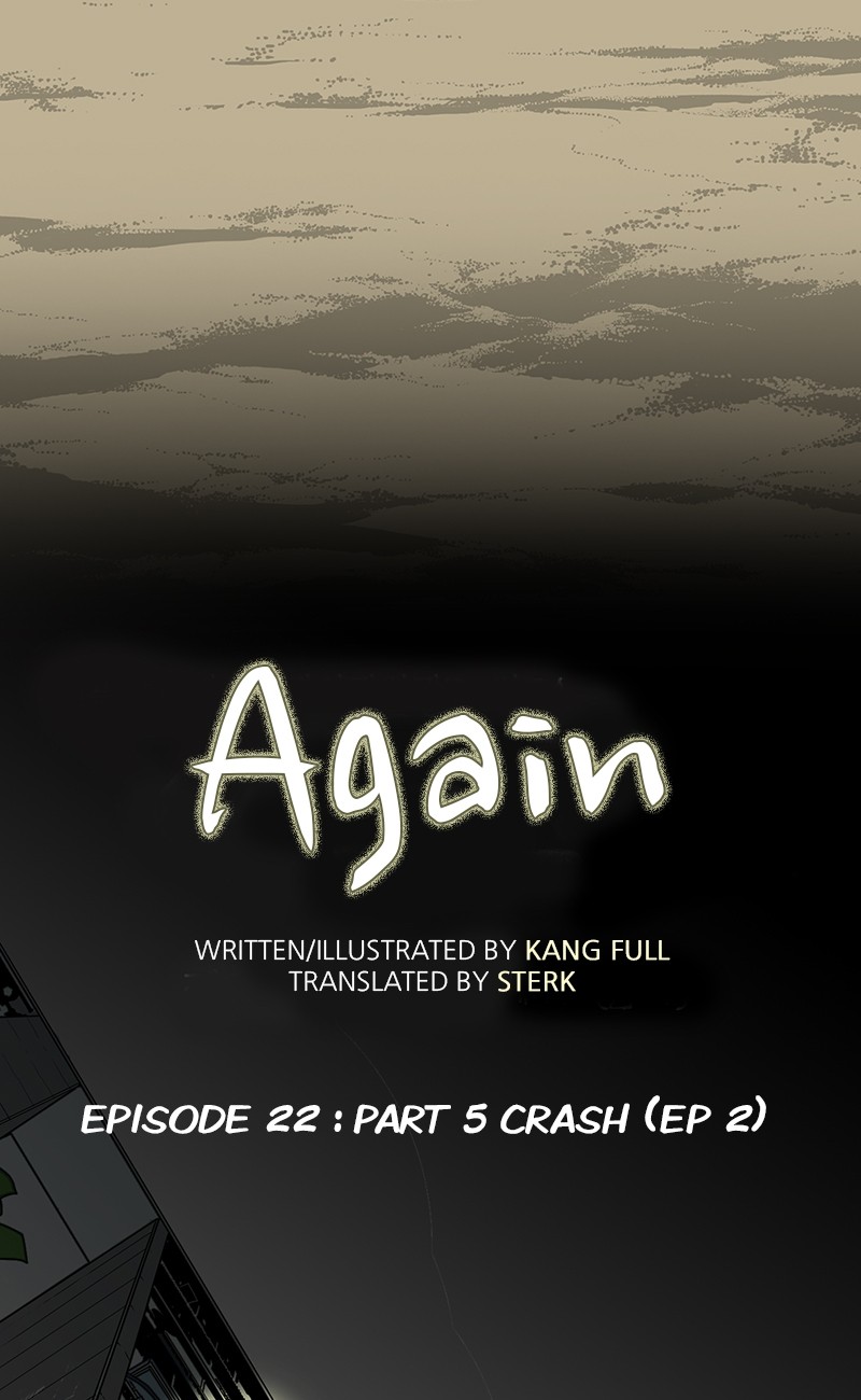 Again (Kang Full) Chapter 22 #3