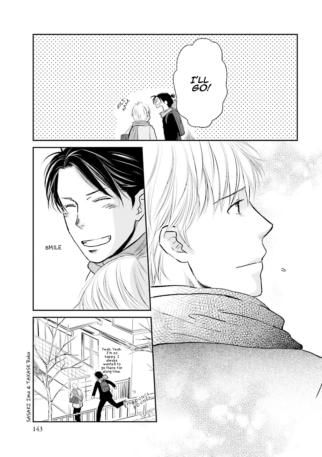 Seishun Danshi Bl (Anthology) Chapter 7 #8