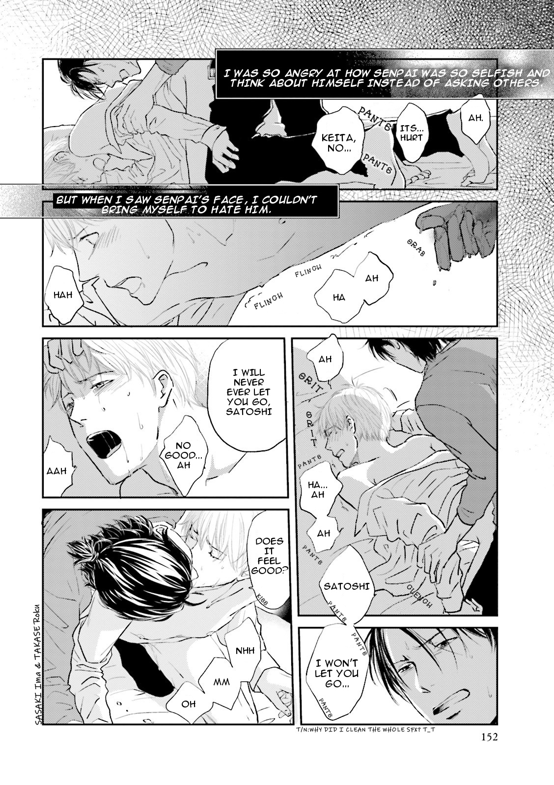 Seishun Danshi Bl (Anthology) Chapter 7 #17