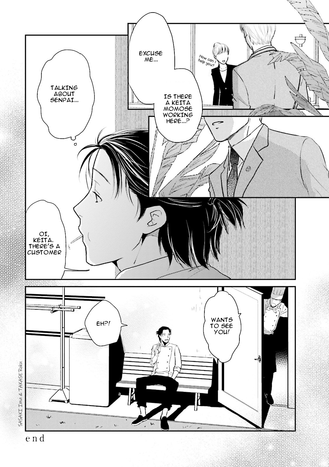 Seishun Danshi Bl (Anthology) Chapter 7 #23