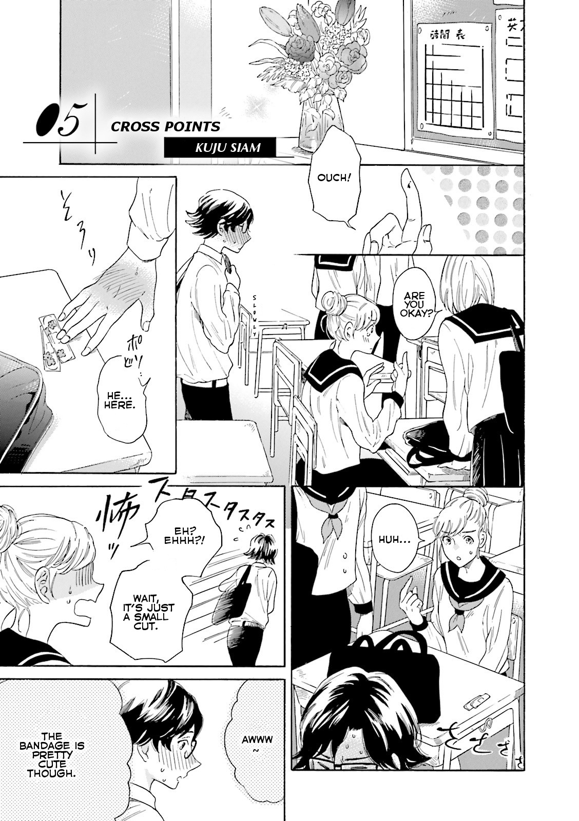 Seishun Danshi Bl (Anthology) Chapter 5 #4