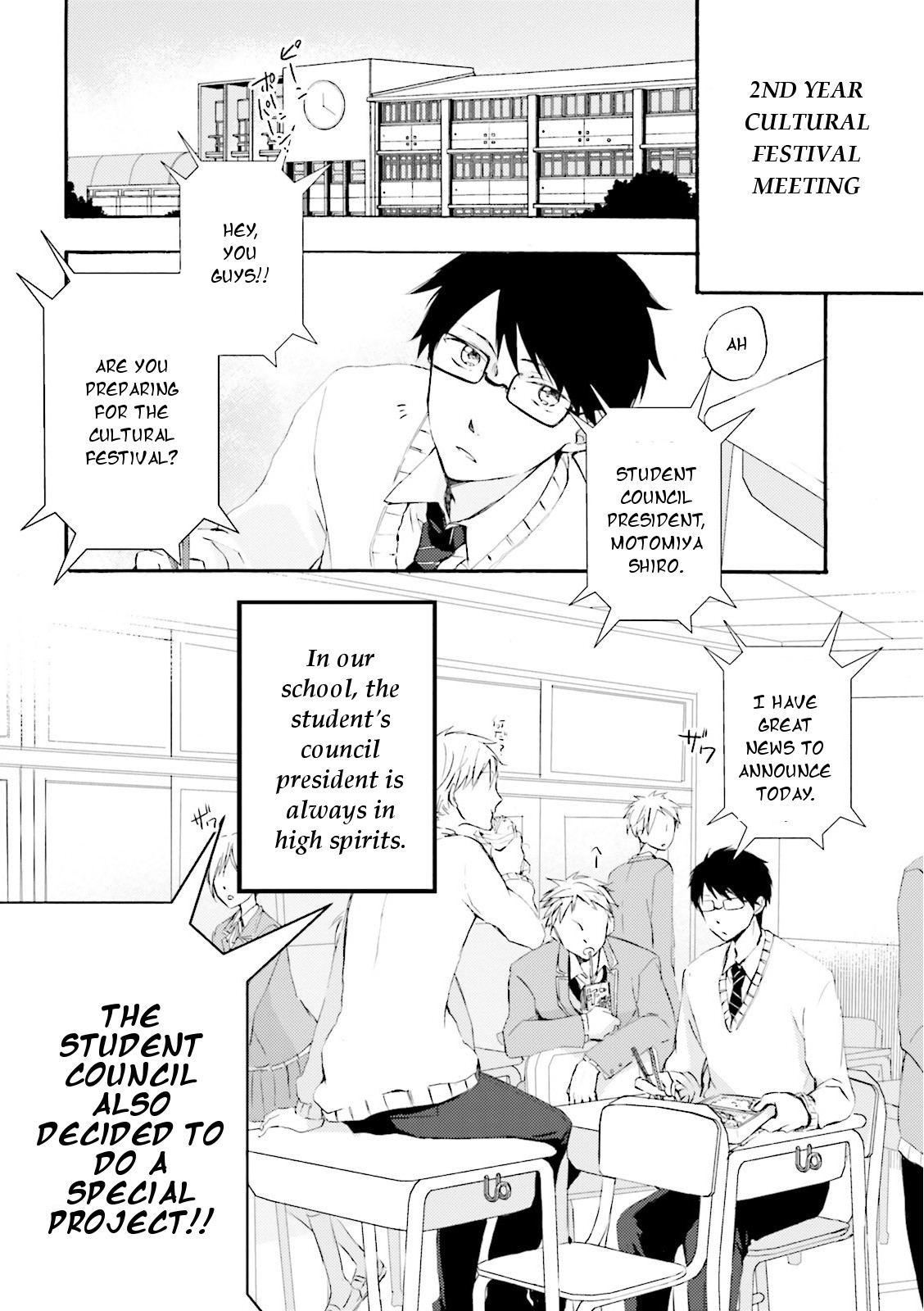 Seishun Danshi Bl (Anthology) Chapter 1 #5