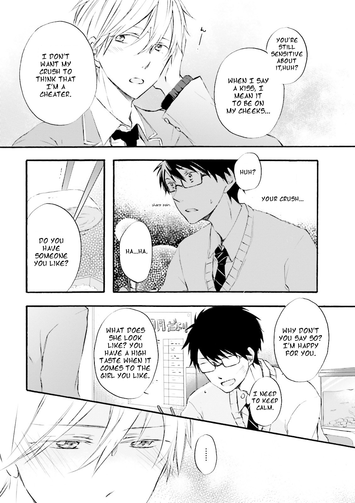 Seishun Danshi Bl (Anthology) Chapter 1 #12