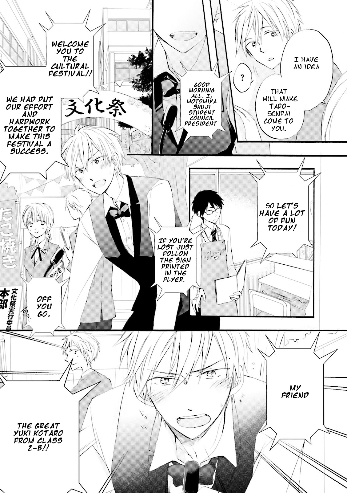 Seishun Danshi Bl (Anthology) Chapter 1 #22