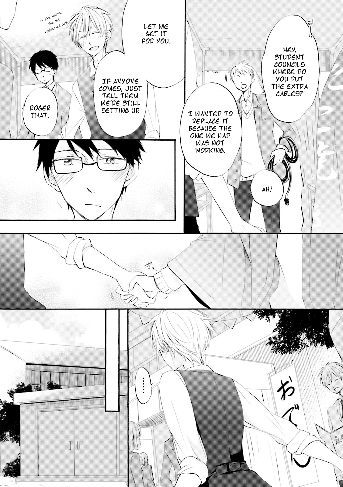 Seishun Danshi Bl (Anthology) Chapter 1 #27