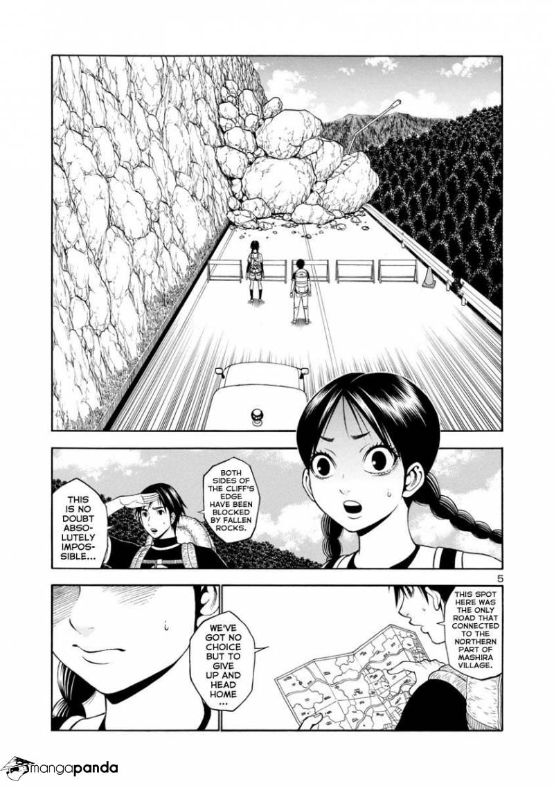 Mashira Chapter 20 #5