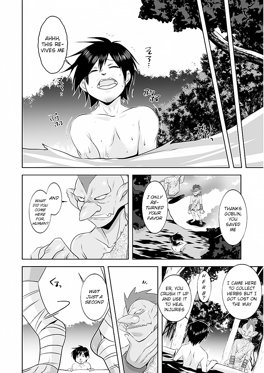 Tanaka The Wizard Chapter 2 #17
