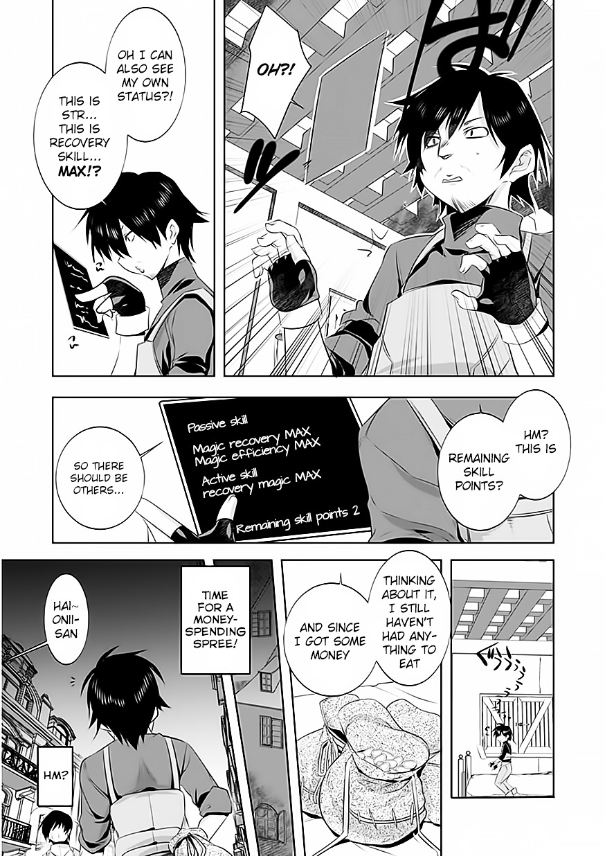 Tanaka The Wizard Chapter 2 #20