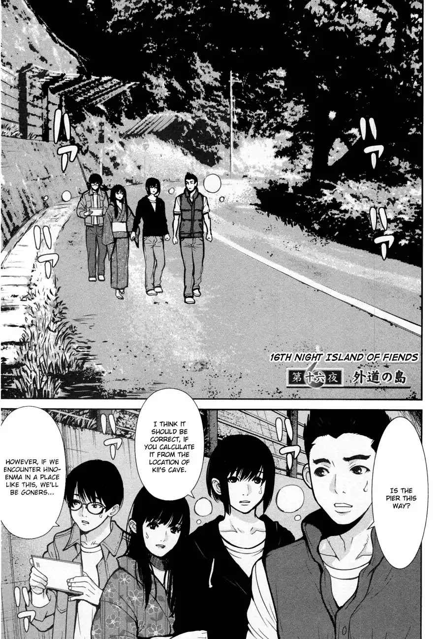 Kibou No Shima Chapter 17 #1