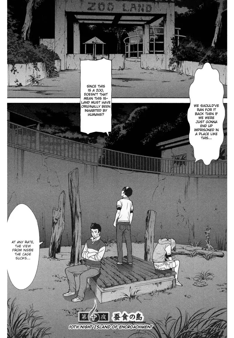 Kibou No Shima Chapter 11 #1