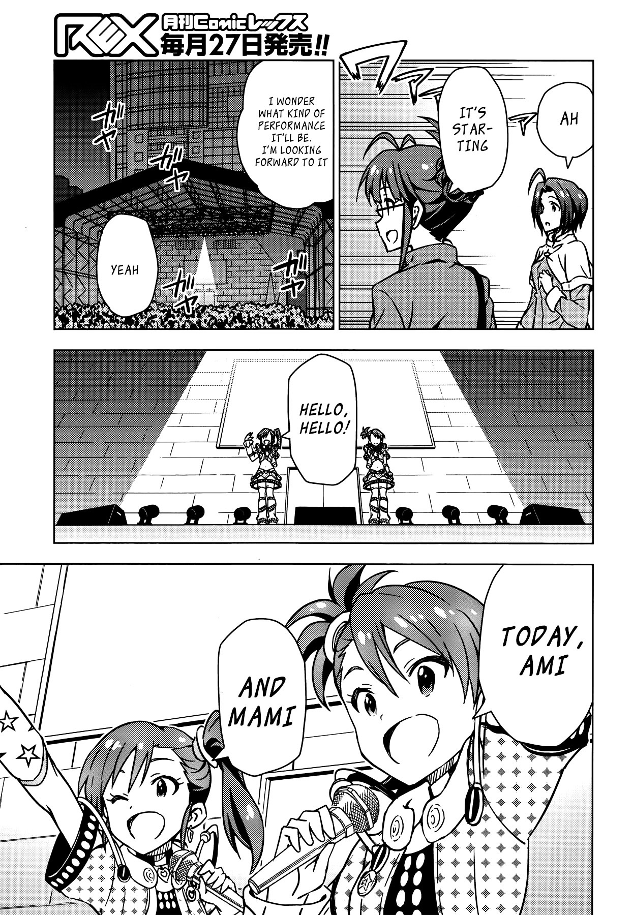 The Idolm@ster (Mana) Chapter 24 #15