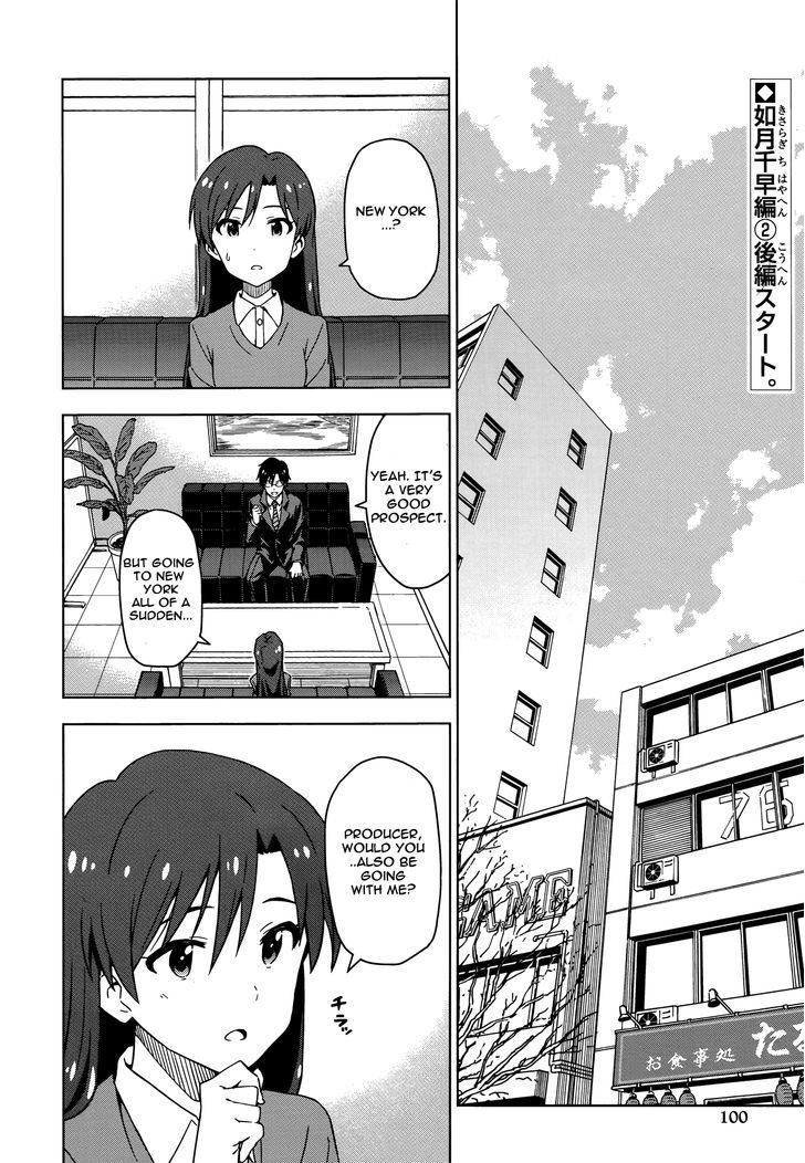 The Idolm@ster (Mana) Chapter 22 #4