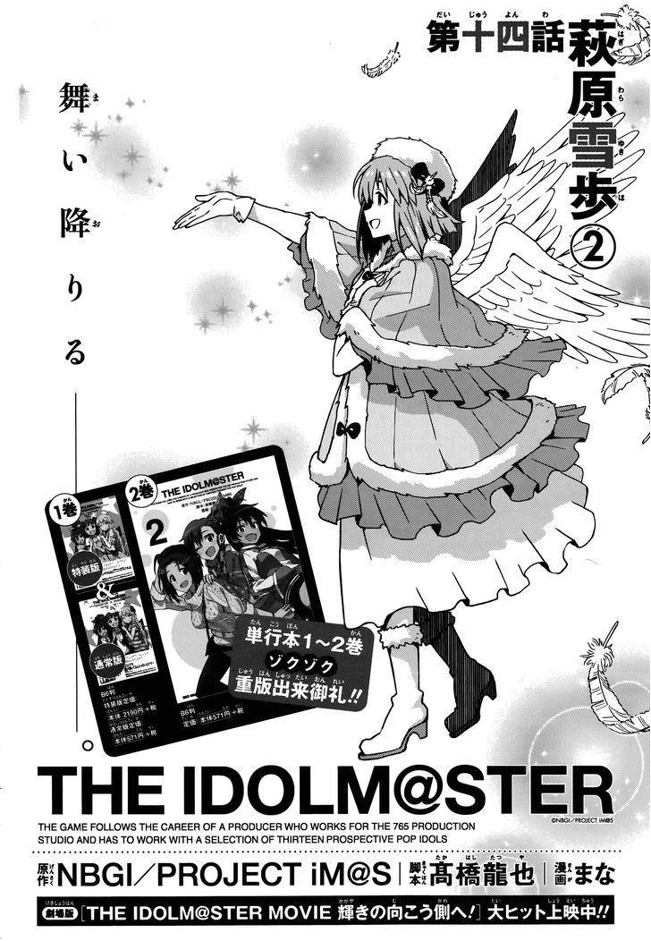 The Idolm@ster (Mana) Chapter 14 #4