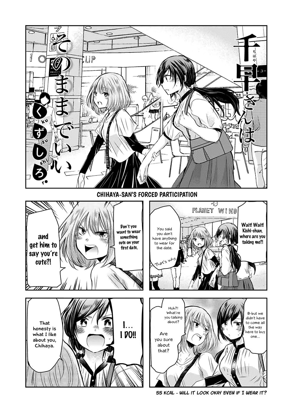 Chihaya-San's Fine That Way Chapter 55 #2