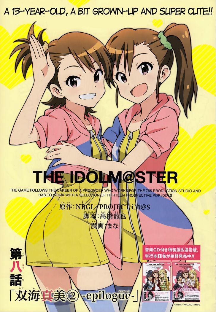 The Idolm@ster (Mana) Chapter 8.52 #1