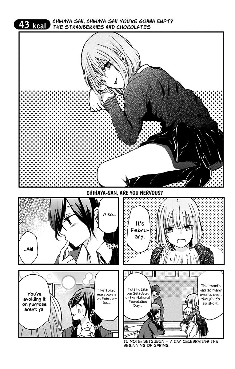 Chihaya-San's Fine That Way Chapter 43 #2