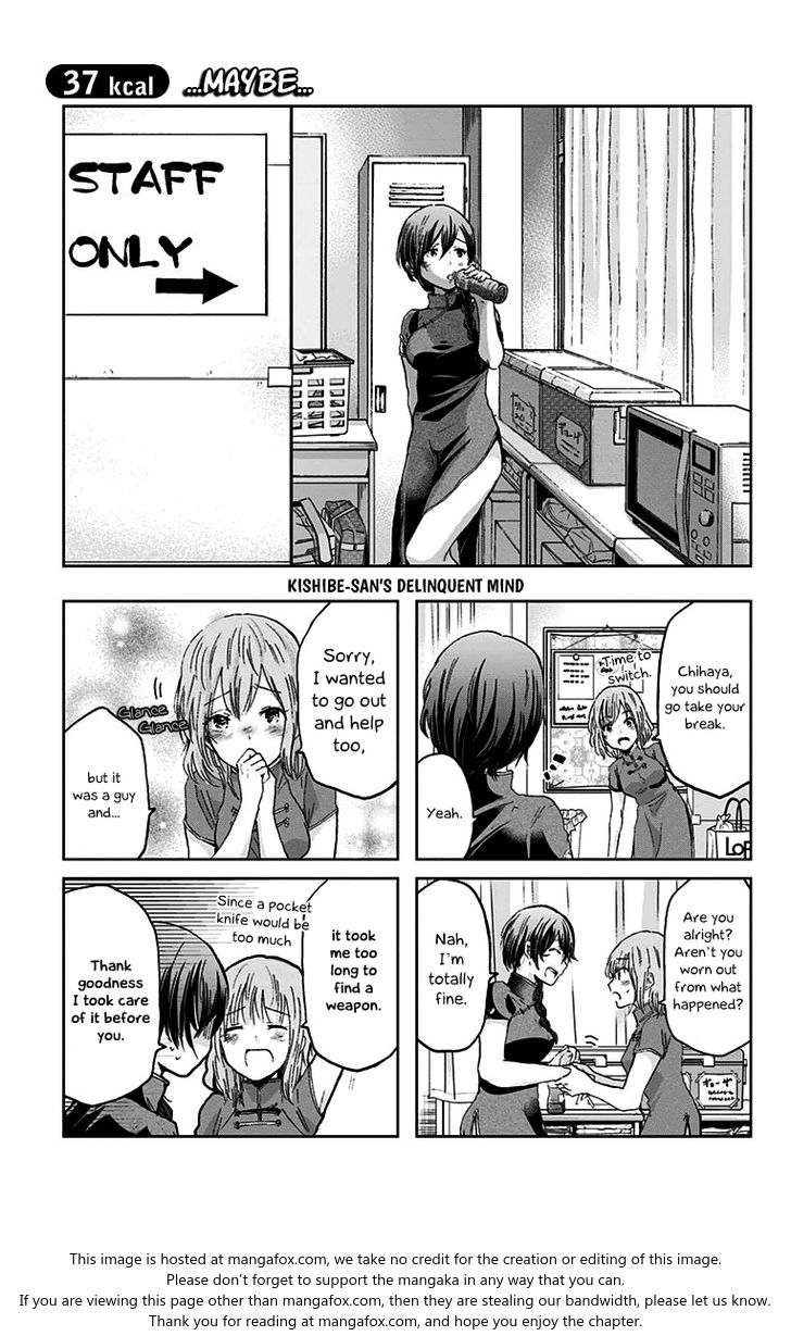 Chihaya-San's Fine That Way Chapter 37 #2