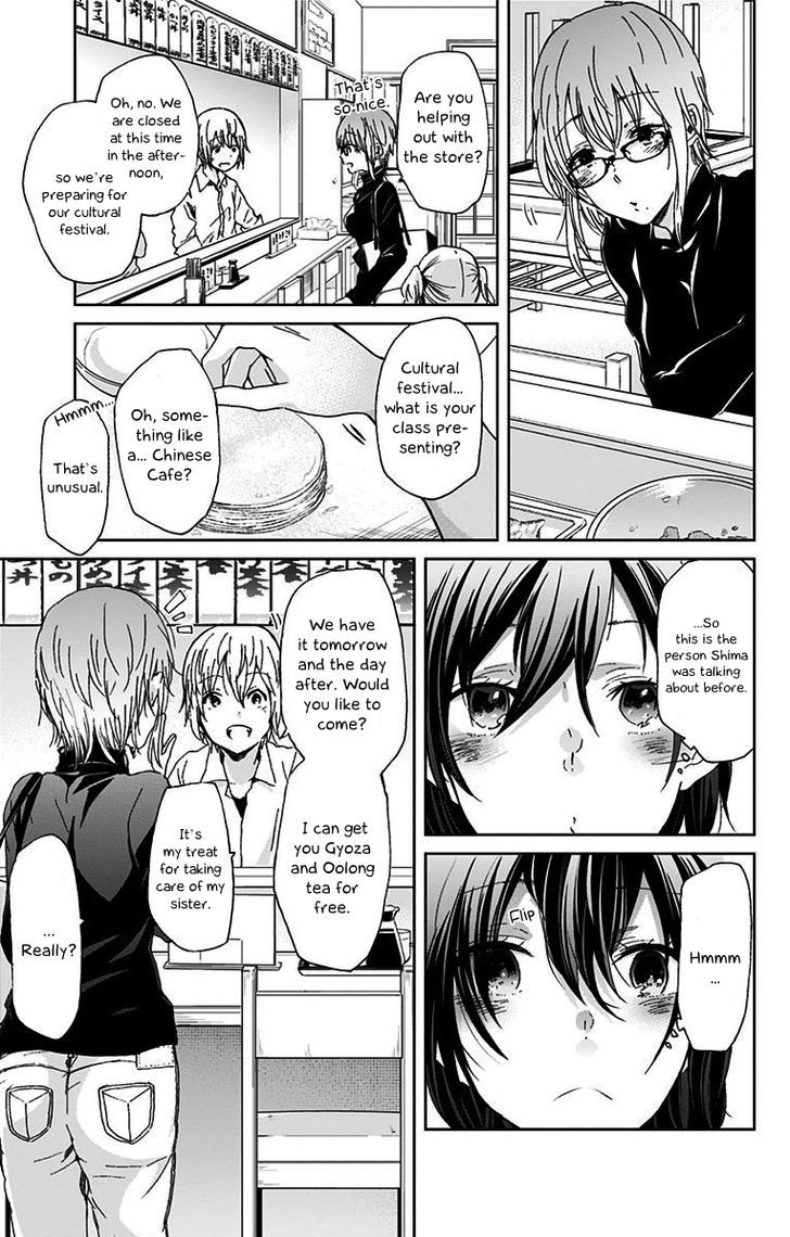 Chihaya-San's Fine That Way Chapter 34 #8