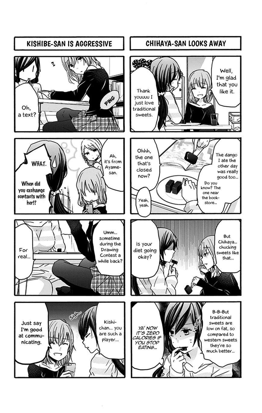 Chihaya-San's Fine That Way Chapter 30 #3