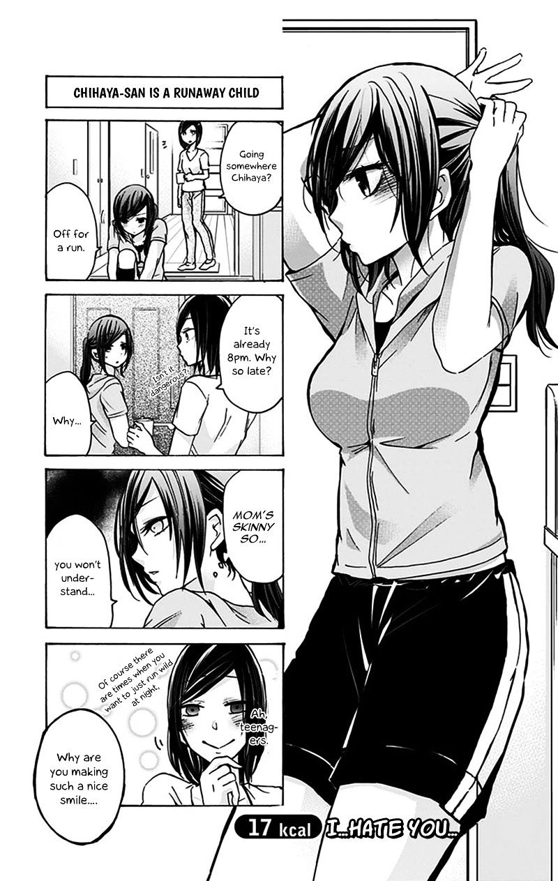 Chihaya-San's Fine That Way Chapter 17 #2