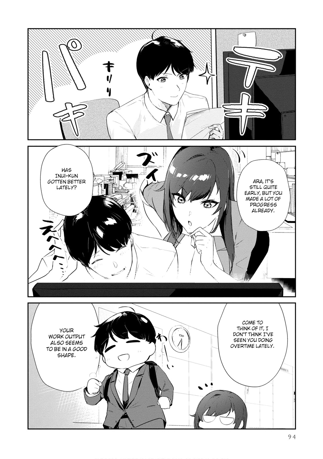 Shishidou-San Ni Shikararetai Chapter 21 #3