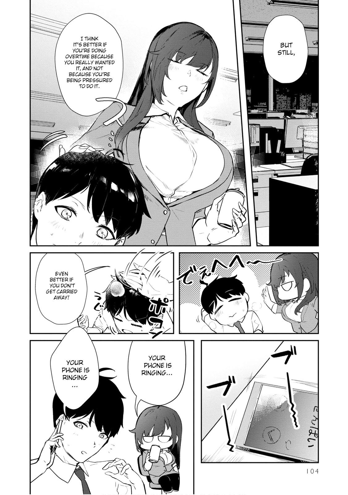 Shishidou-San Ni Shikararetai Chapter 21 #12