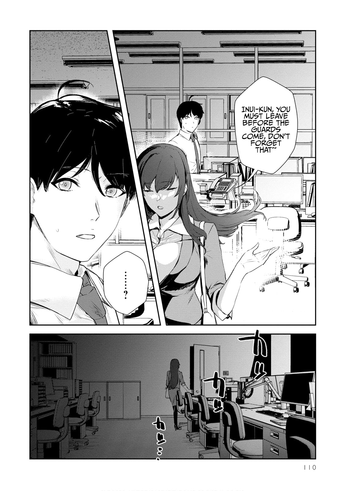 Shishidou-San Ni Shikararetai Chapter 21 #18