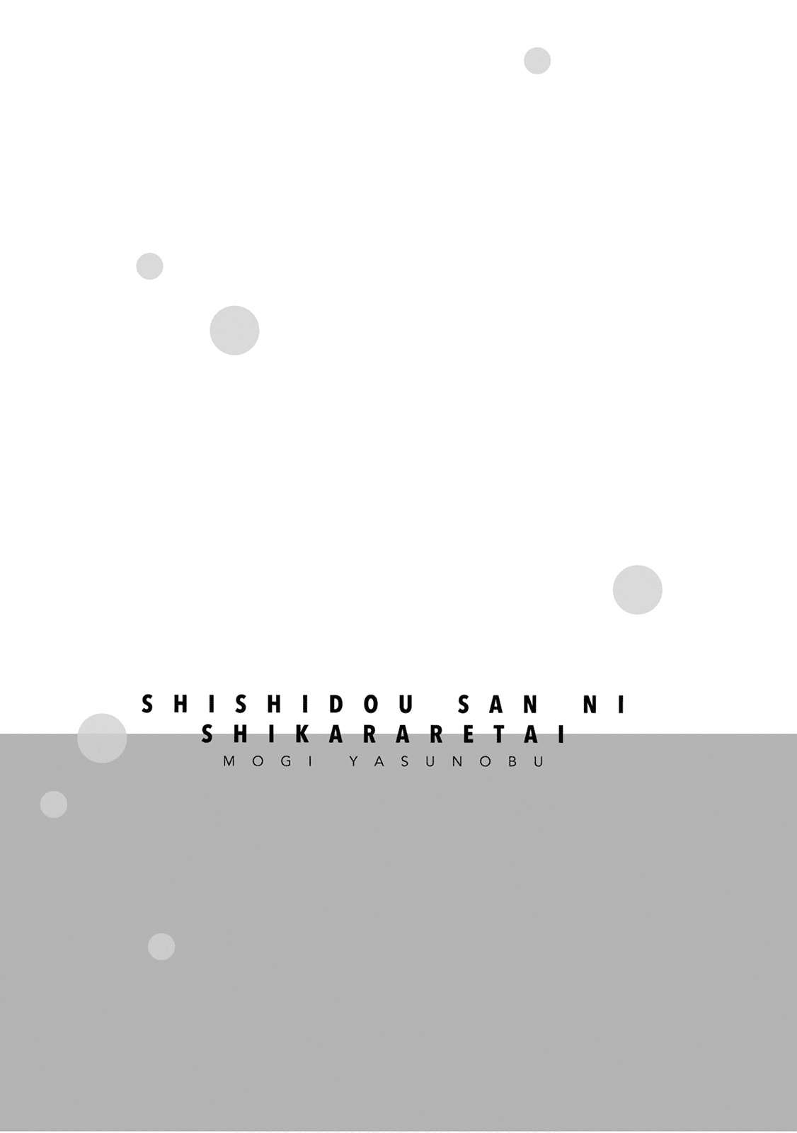 Shishidou-San Ni Shikararetai Chapter 21 #21