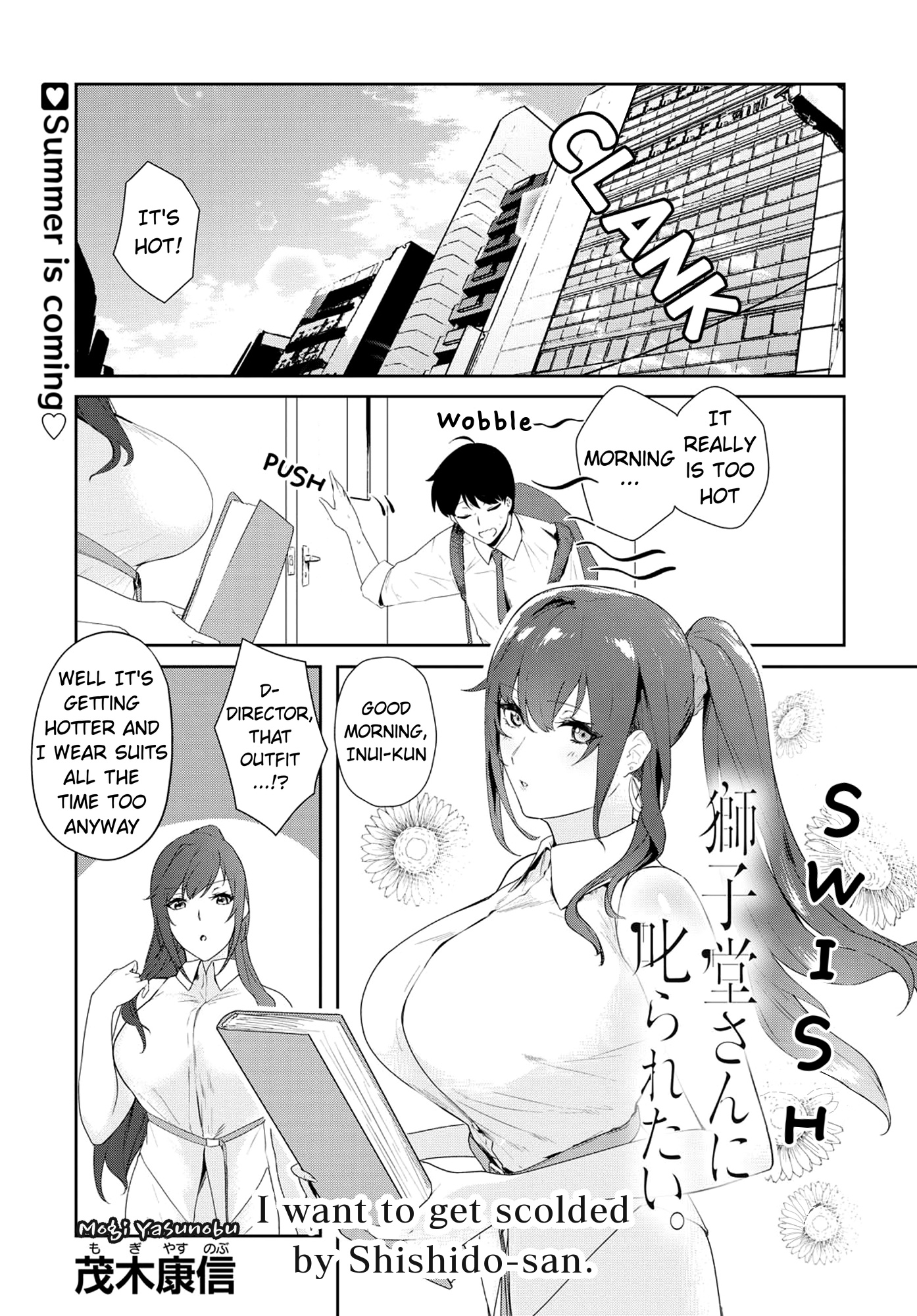 Shishidou-San Ni Shikararetai Chapter 10 #1