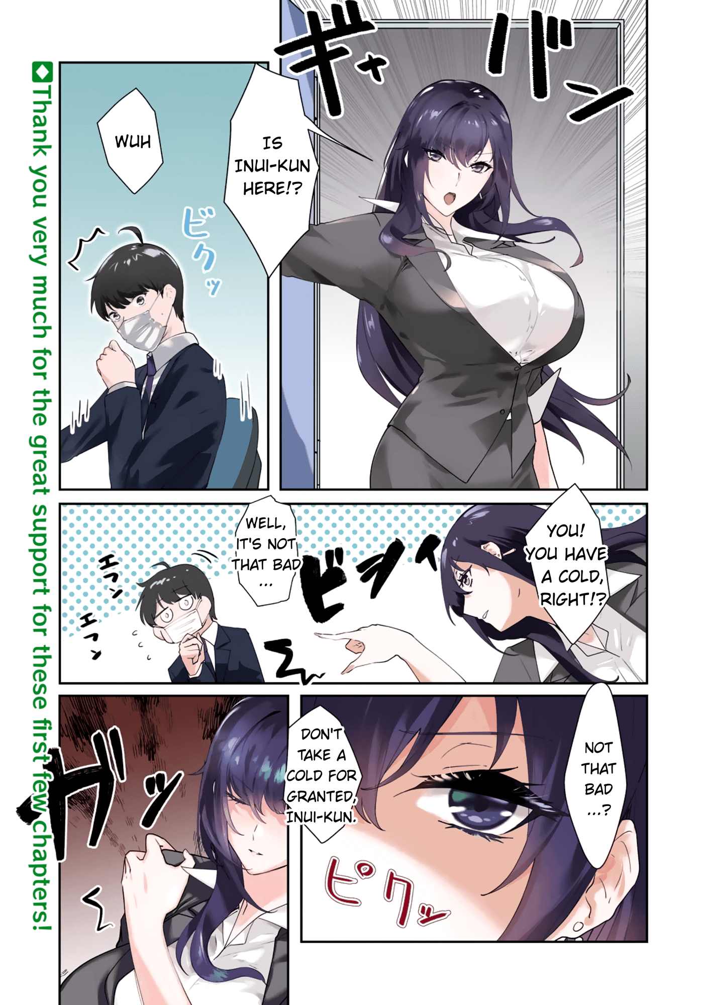 Shishidou-San Ni Shikararetai Chapter 8 #2