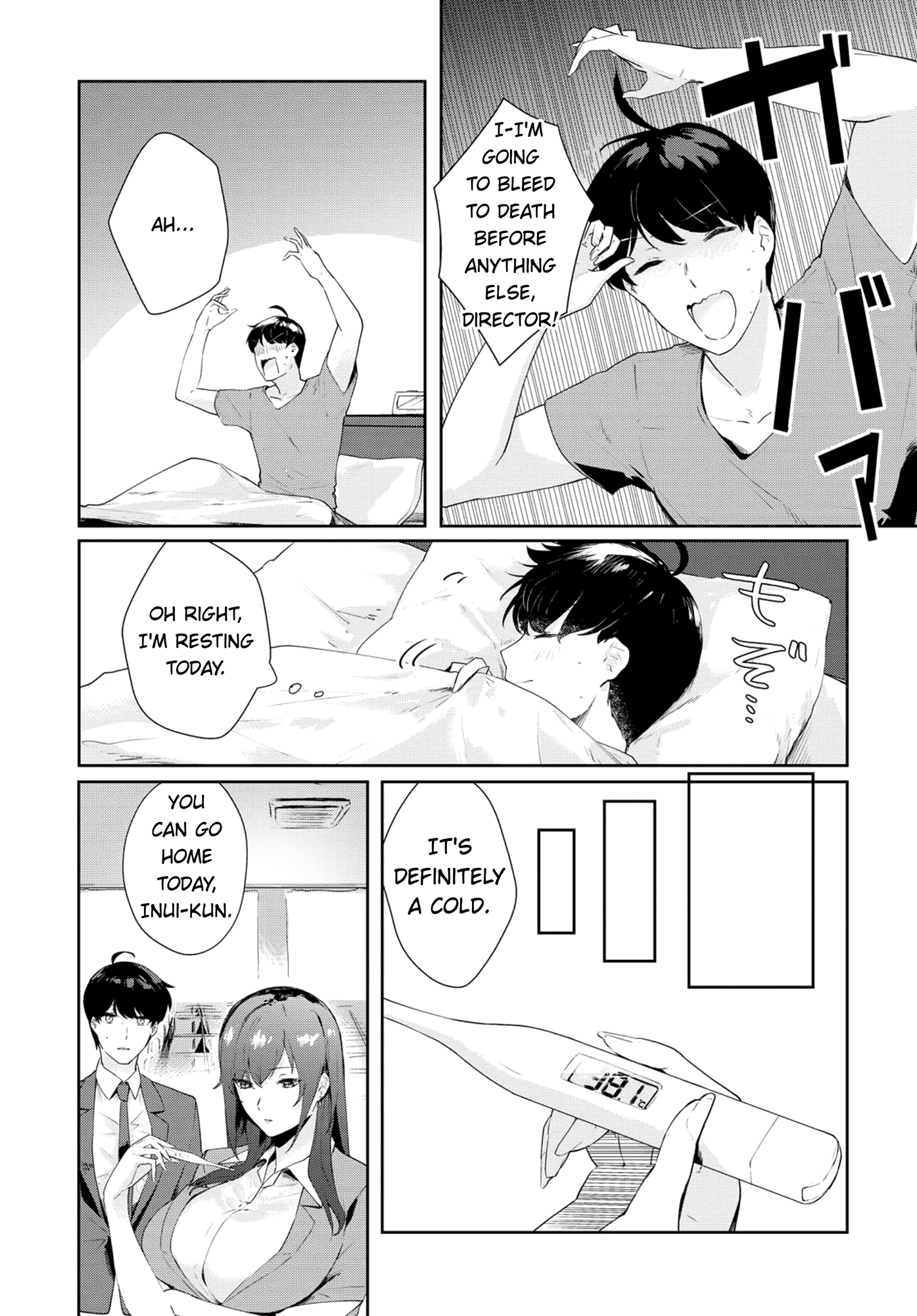 Shishidou-San Ni Shikararetai Chapter 8 #4