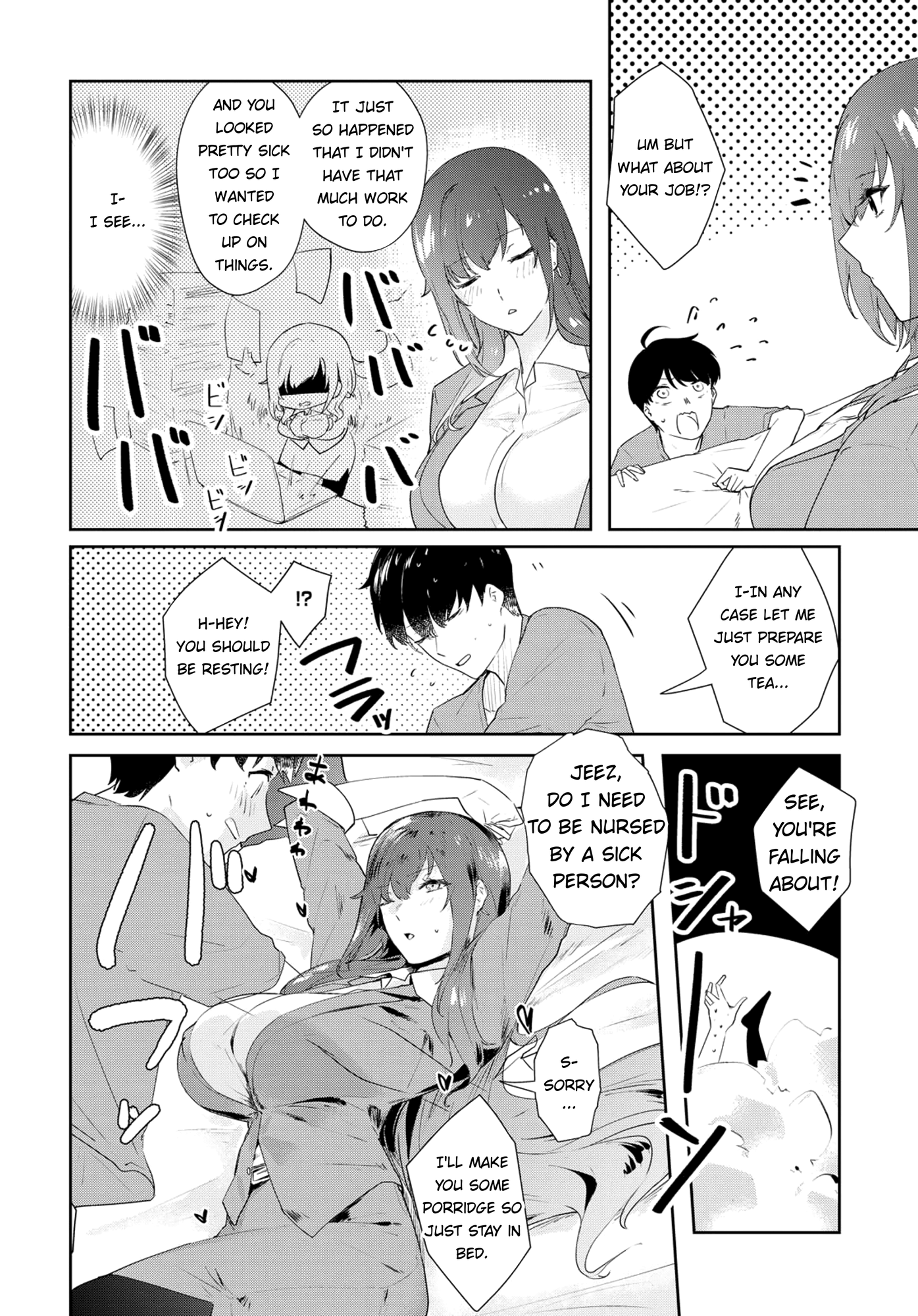 Shishidou-San Ni Shikararetai Chapter 8 #7