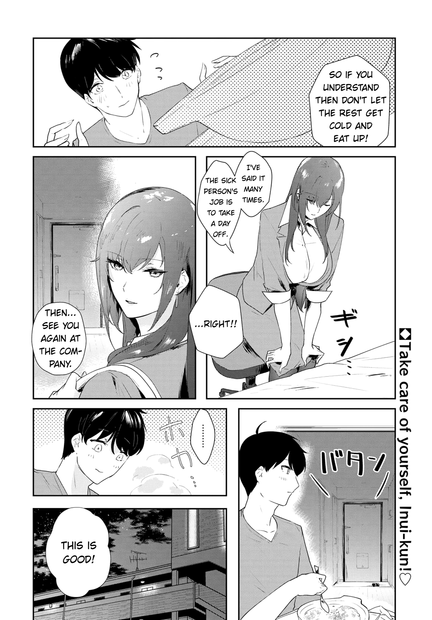 Shishidou-San Ni Shikararetai Chapter 8 #13