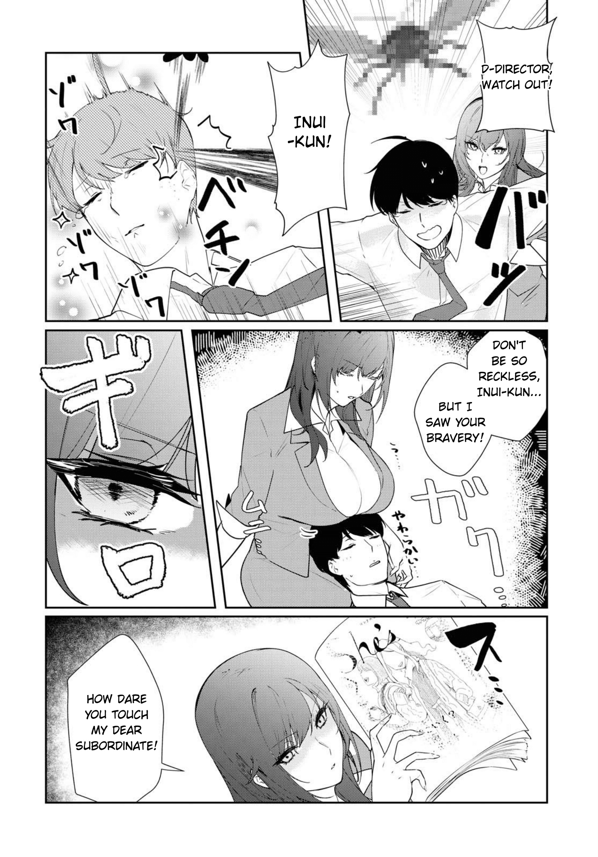 Shishidou-San Ni Shikararetai Chapter 7 #7