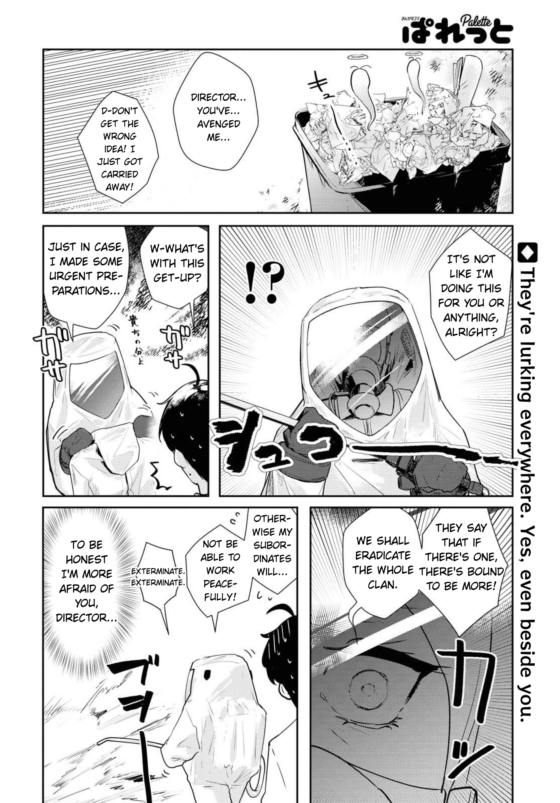 Shishidou-San Ni Shikararetai Chapter 7 #9