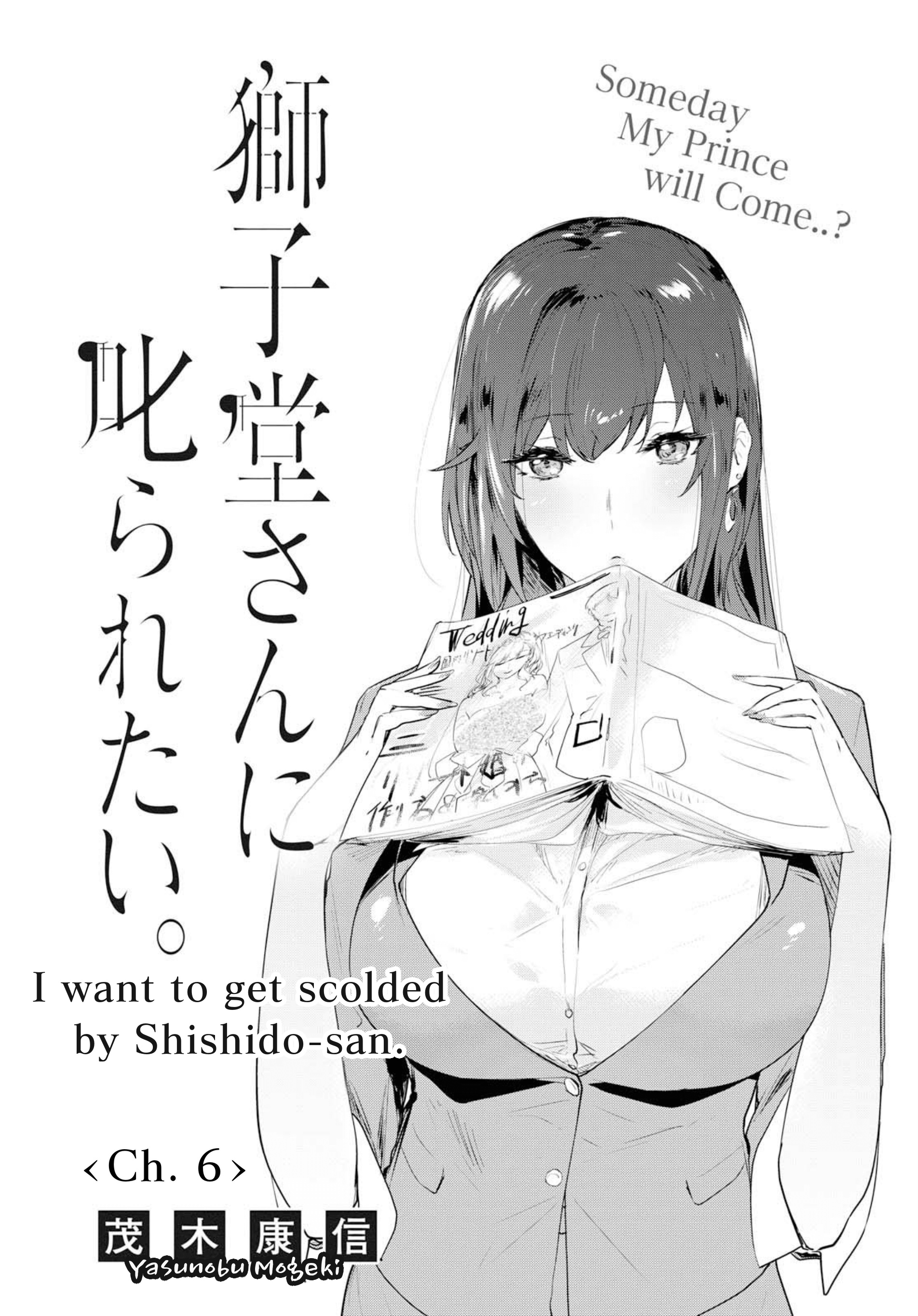 Shishidou-San Ni Shikararetai Chapter 6 #3