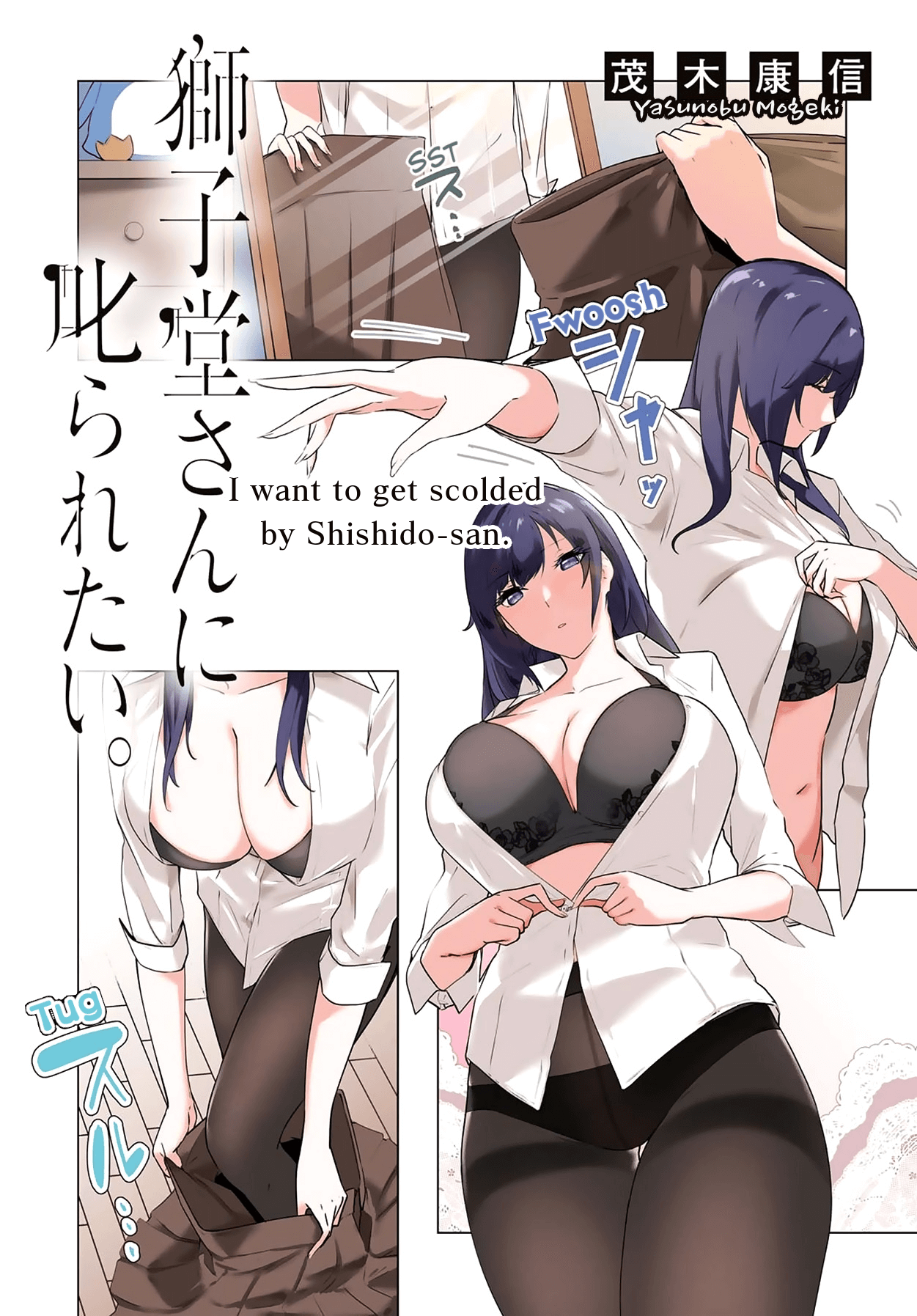 Shishidou-San Ni Shikararetai Chapter 4 #2